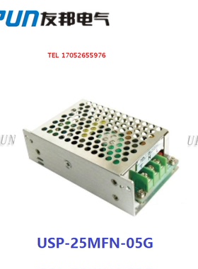 USP-25MFN-05G板式安装电源 上海友邦电气UPUN 厂家正品质保2年