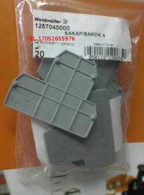 SAKAP/SAKDK 4 魏德米勒Weidmuller双层端子挡板 隔板 1257040000