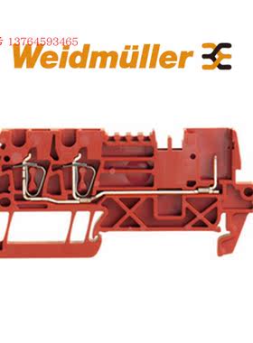 ZT 2.5/3AN/1 RT 一进二出 红色端子排 魏德米勒 1935470000现货