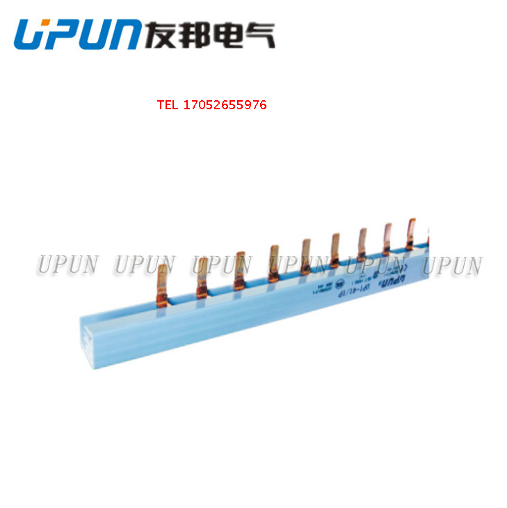 上海友邦电气 UPUN 梳形汇流排 UP1-80A/1P  共54齿