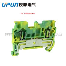 Терминал 上海友邦电气 upun  移动式汇流排 up1-41/3p 货号：151005 AIA
