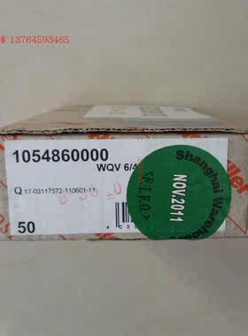 WQV 6/4 正品魏德米勒短接条 短接片 横联件 短接排 1054860000