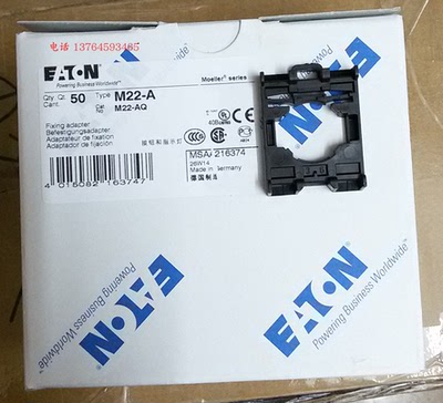 全新正品进口ETN伊顿穆勒 MOELLER按钮开关支架 M22-A 三组安装位