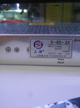 上源直流开关电源S-60-24 115VAC 2A 230VAC 1A转+24V2.5A LED