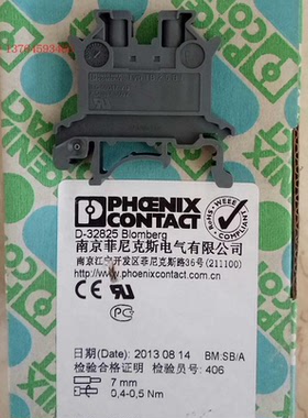 TB 2.5 B I正品原装德国菲尼克斯黑色接线端子排 TB2.5BI 3059773