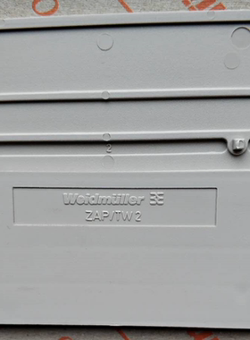 全新正品魏德米勒 ZDU2.5/3AN端子排挡板ZAP/TW 2 DB 1608770000