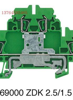 ZDK 2.5PE 正品魏德米勒弹簧系接线端子1690000000双层接地端子
