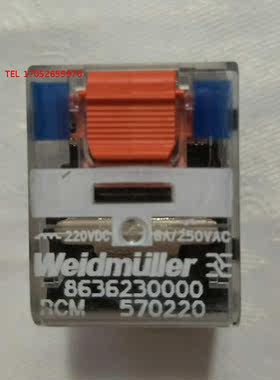 魏德米勒原装继电器RCM570220 220VDC 直流 6A 4CO 8636230000