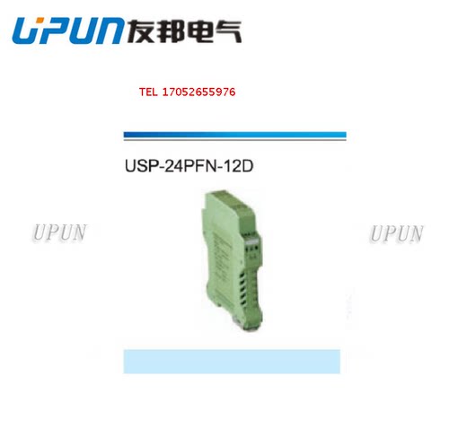 上海友邦电气 UPUN  导轨安装塑壳电源 USP-24PFN-12D