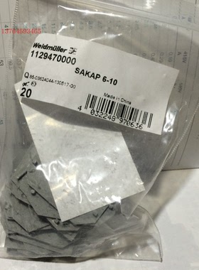 魏德米勒 WITS 接线端子排 挡板 1129470000 SAKAP 6-10 原装正品