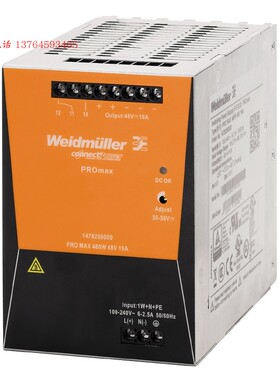 原装魏德米勒开关电源 PRO MAX 480W 48V 10A 1478250000
