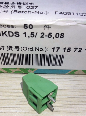 菲尼克斯PCB固定式连接器MKDS1.5/2-5.08德国凤凰正品现货1715721