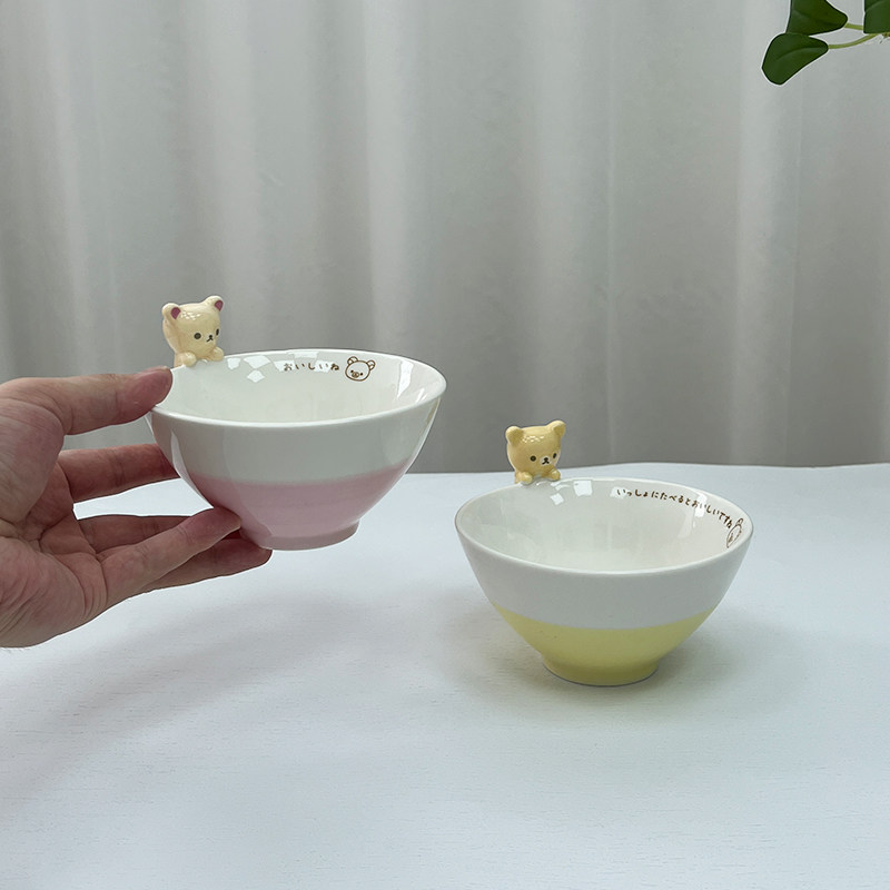 可爱轻松熊陶瓷儿童饭碗4.5英寸