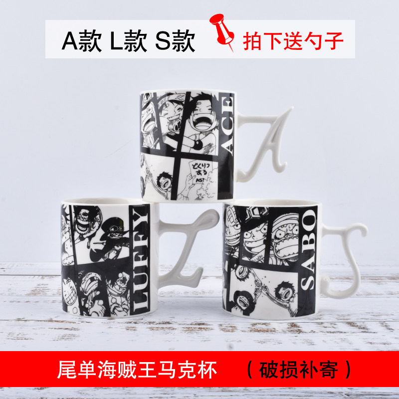 日式卡通风动漫创意陶瓷送勺子