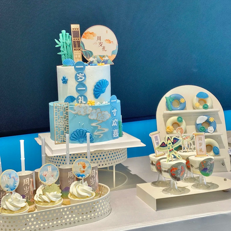 蓝色新中式宝宝生日蛋糕装饰周岁礼甜品台纸杯插牌推推乐慕斯贴纸