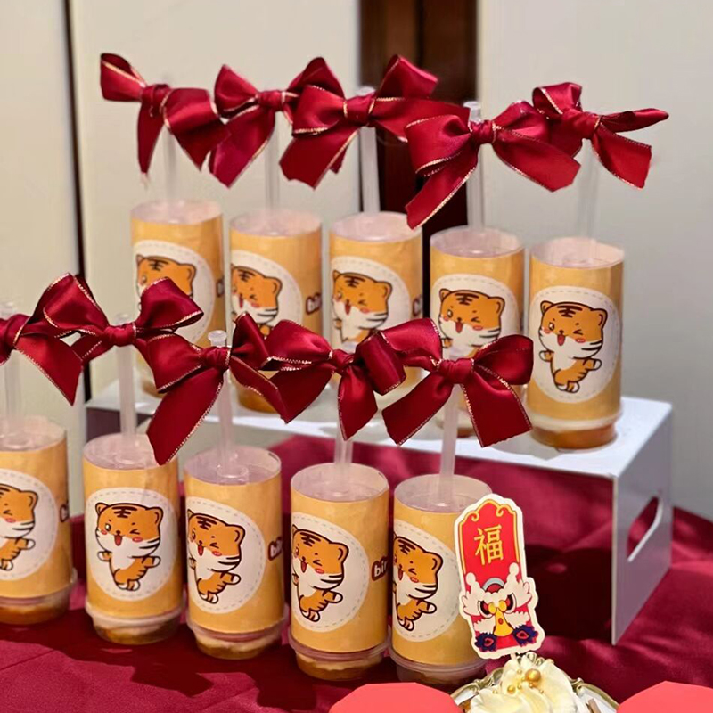 老虎甜品台装饰生日快乐推推乐筒贴纸舞狮毛球狮头纸杯蛋糕小插件
