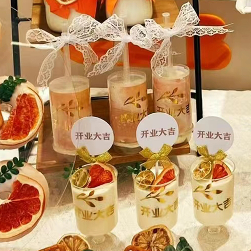 开业大吉慕斯杯贴纸开工甜品台装饰生意兴隆纸杯蛋糕插件推推乐筒