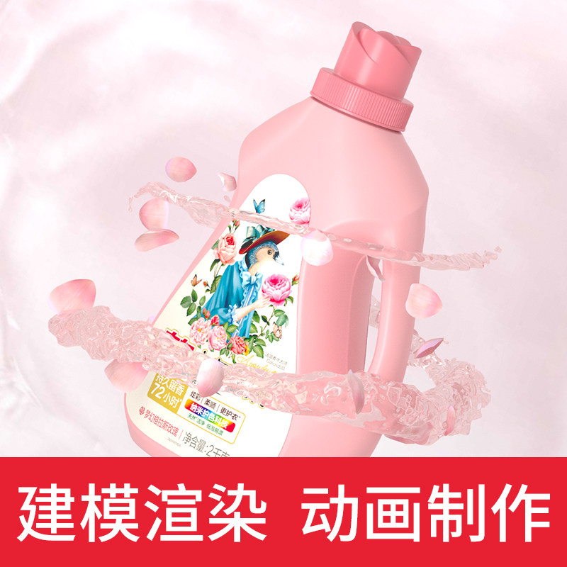 c4d产品建模渲染ip绑定场景代建模代做电商视频详情页爆炸图动画