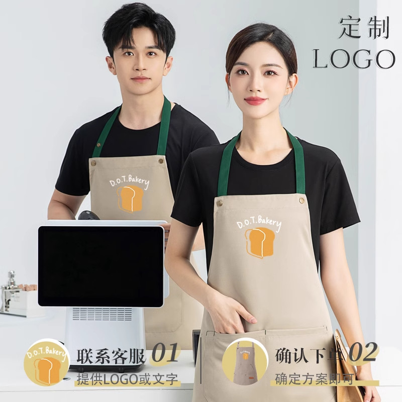 围裙定制logo印字商用防水防油超市员工围腰餐饮专用订工作服定做