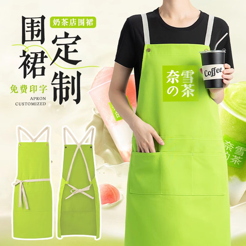 围裙定制logo印字餐饮专用防水防油饭店咖啡订制背带式工作服黑色