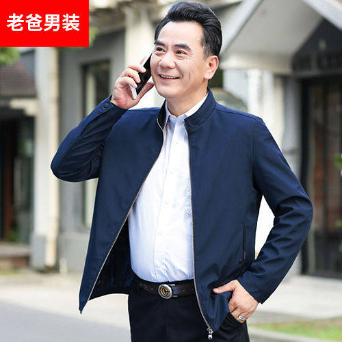 春秋季中年男士夹克爸爸秋装外套薄款休闲男装40岁50中老年人爷爷,男装,夹克,淘宝优惠券,粉丝福利购,淘宝优惠卷