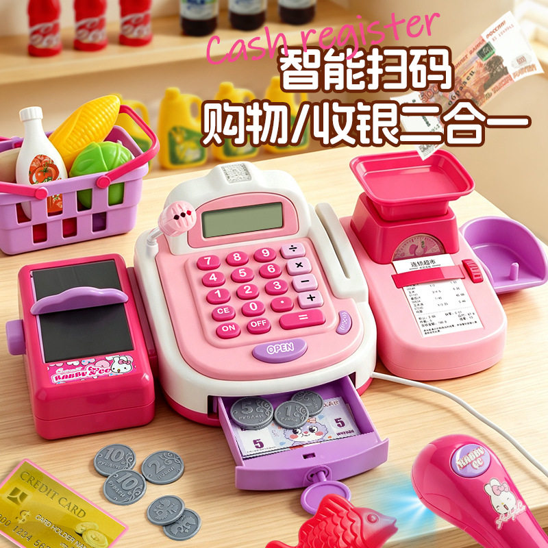 仿真益智多功能超市收银机儿童过家家收银台购物玩具套装礼品
