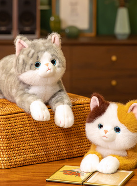 仿真猫咪毛绒玩具可爱软萌小猫公仔趴姿家居装饰摆件女生礼物批发