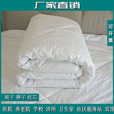 医院宾馆褥子枕头丝棉被芯