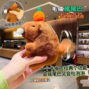 卡皮巴拉毛绒玩具摇尾巴发声公仔可爱抽拉水豚挂件小玩偶批发潮玩