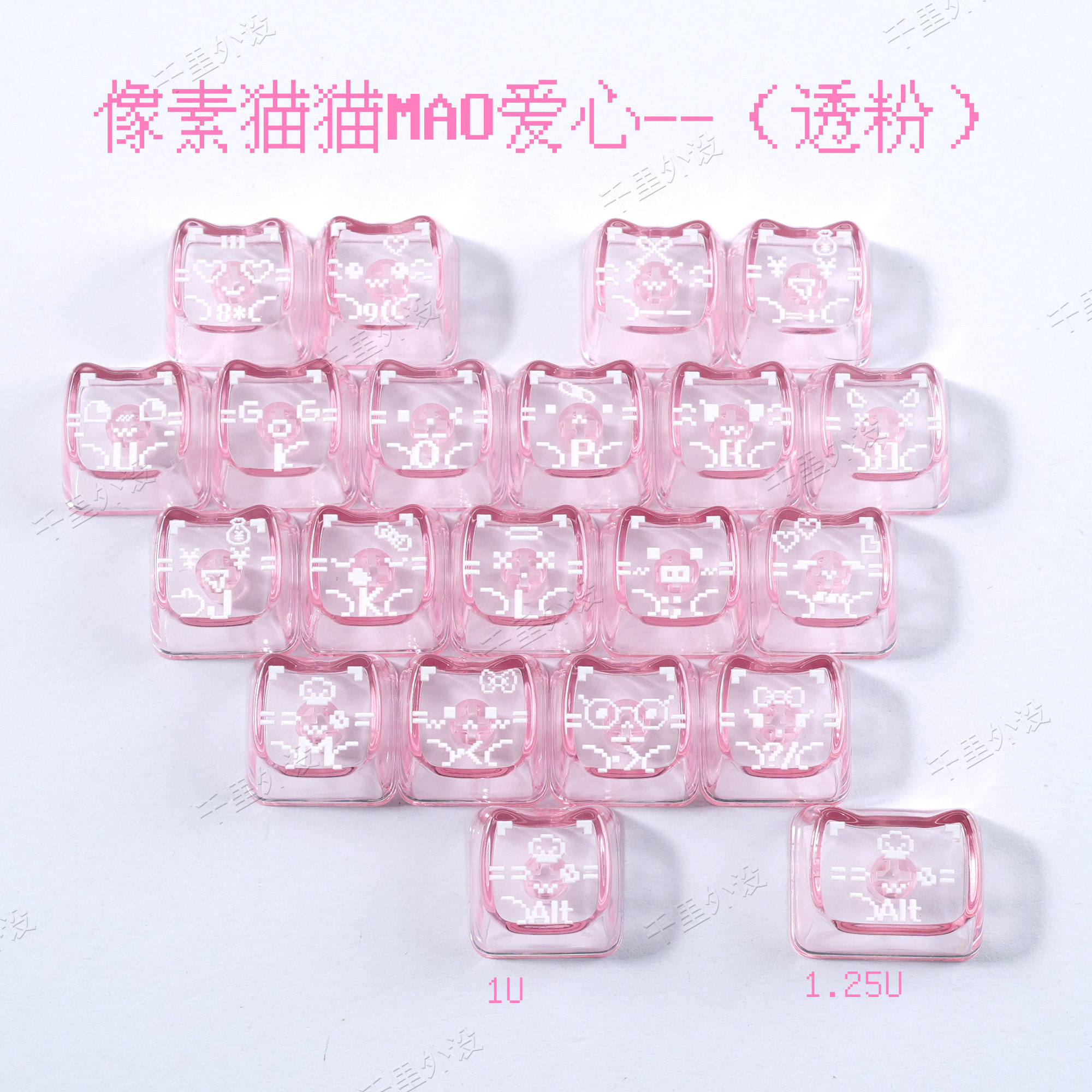 像素猫猫键帽爱心透明MAO高度PC可爱个性DIY素材键帽适配磁轴键盘