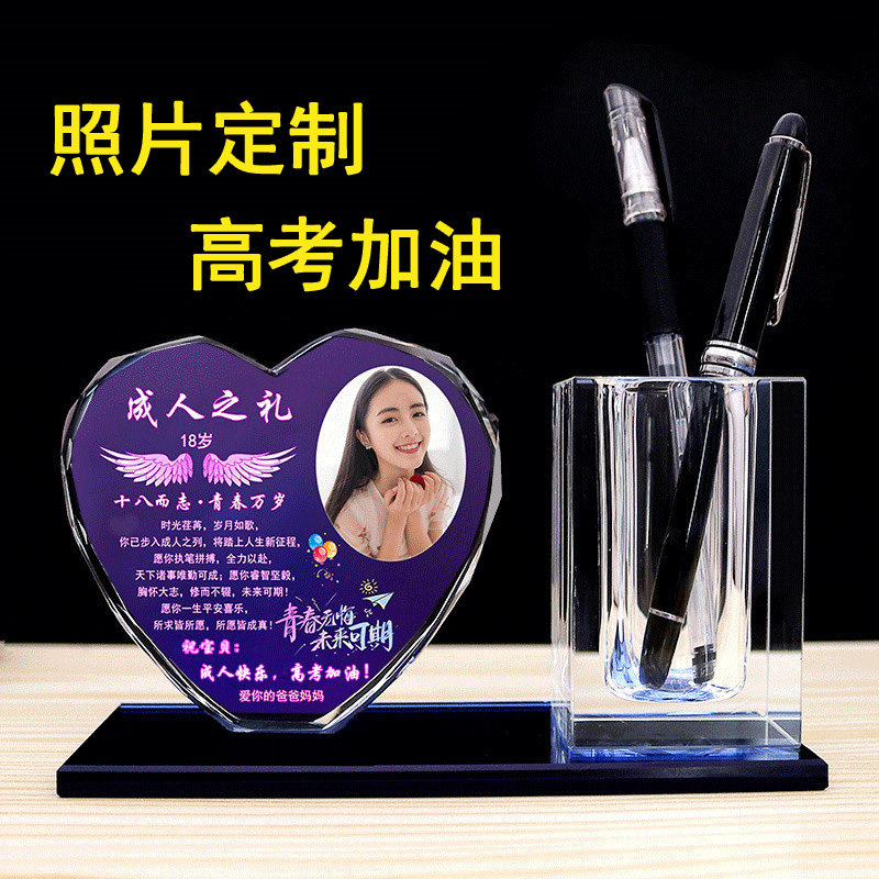 10岁成长礼 生日礼物diy送十八女生女孩女儿男中高考励志照片定制