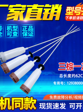 适用MB75-7001GF(S)-X7001GF(S)美的波轮洗衣机吊杆避震器平衡杆