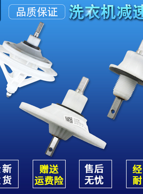 适用海尔波轮洗衣机11/10齿5911变速减速器轮总成00330067500/A/C