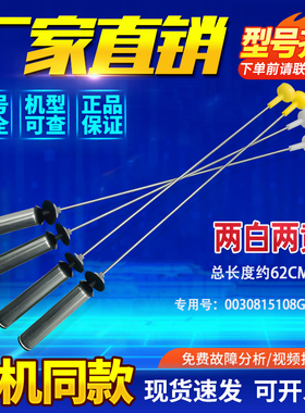 适用XQB120-BF278/268/F128,TQB120-F971海尔波轮洗衣机减振吊杆