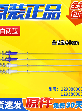 适用TB100P688DCLY,TB100S28DMG美的小天鹅洗衣机减振杆MB100V31