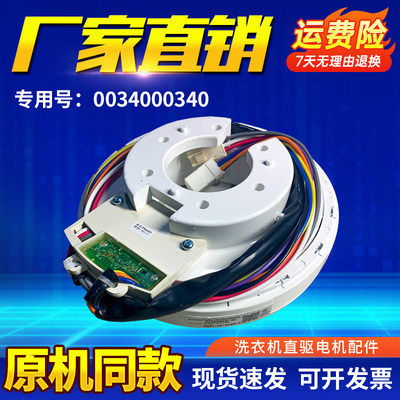 适用直驱变频电机原装全新