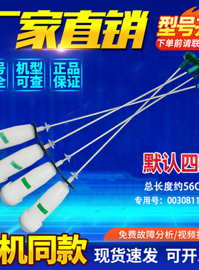 适用MS7518BZ51,EMS70BZ58W N,MS70-BZ1528海尔洗衣机吊杆减振器