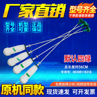 MS70 BZ1528海尔洗衣机吊杆减振器 EMS70BZ58W 适用MS7518BZ51