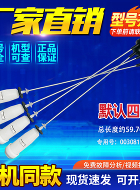 适用MS100-BD896U1/(EX),TQS100-Z1788海尔洗衣机吊杆吊簧平衡杆