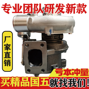 玉柴4EG170185/220马力国五东风轻卡乘龙M3大运解放龙V涡轮增压器