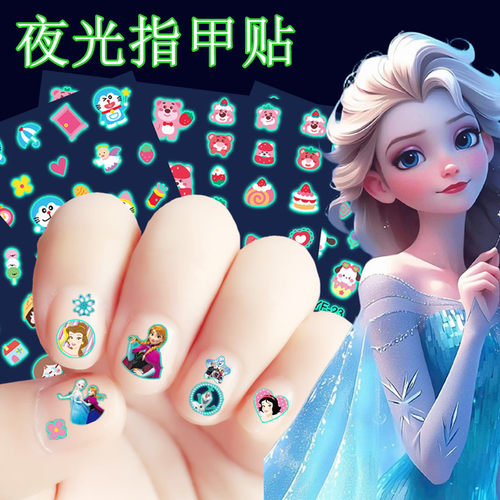 夜光儿童卡通指甲贴花防水可爱兔子公主超萌爱心草莓防水美甲贴纸