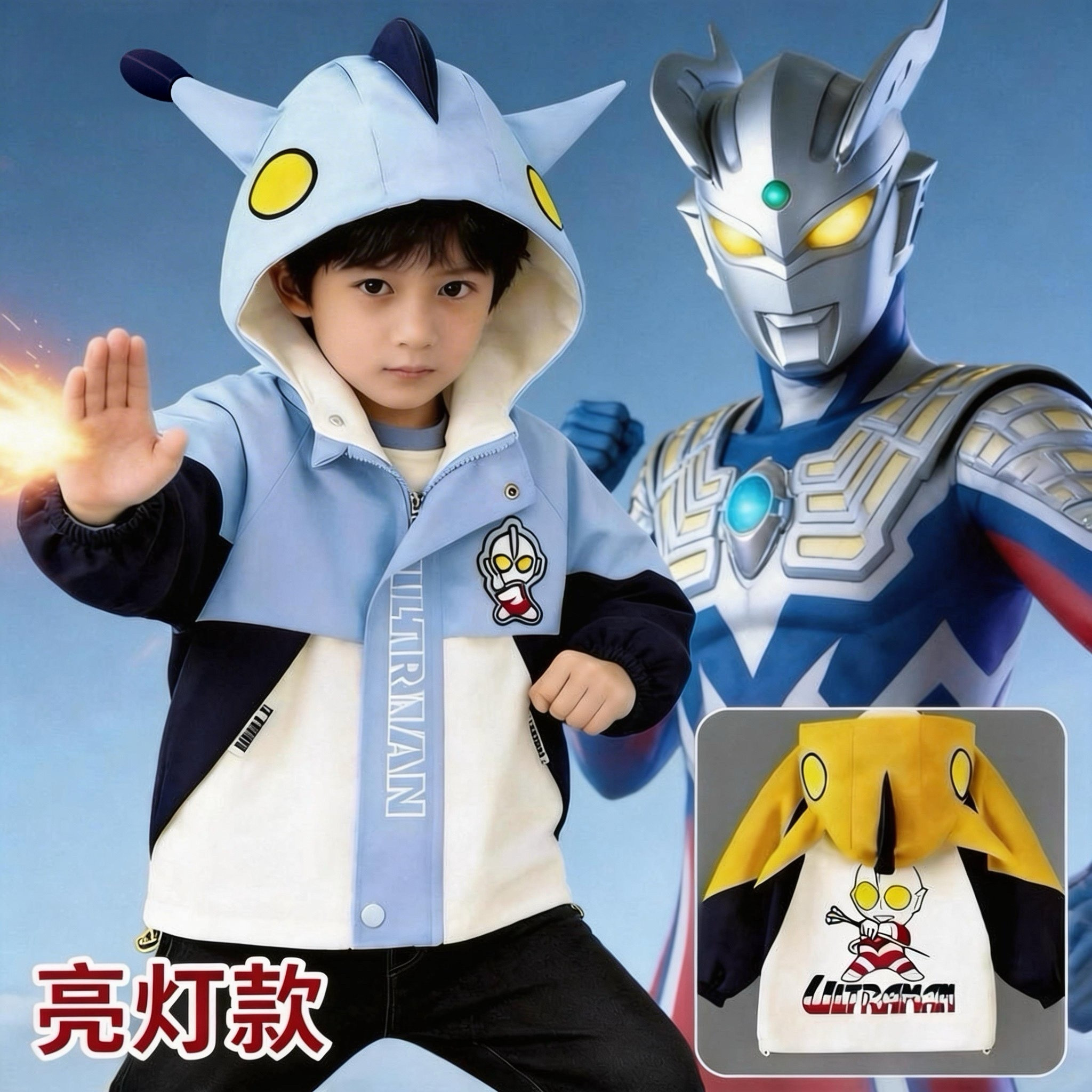 儿童奥特曼冲锋衣外套男童春秋季亮灯外套中小童洋气童装帅气外套