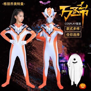 奥特曼女童衣服格丽乔连体紧身cos套装幼儿园小女孩万圣节演出服