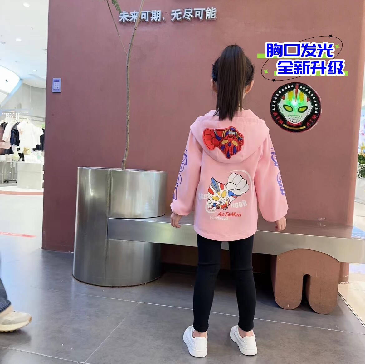 女童奥特曼外套2023春秋季新款运动发光中大童衣服帅气男孩冲锋衣