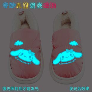 玉桂狗库洛米女童棉鞋冬季居家室外包跟夜光小女孩保暖防滑棉拖鞋