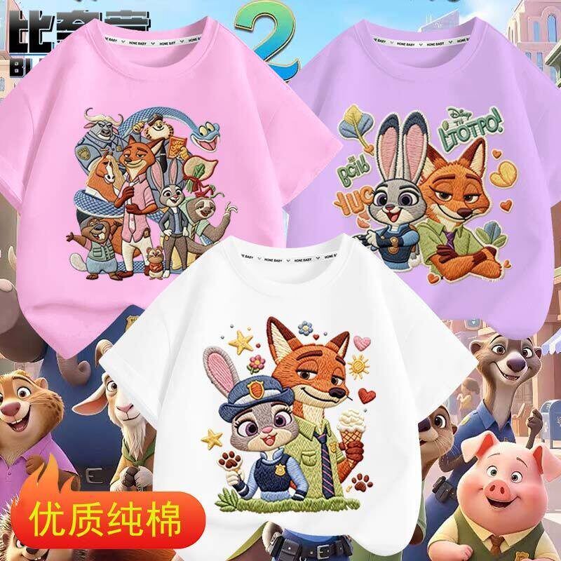 疯狂动物城儿童t恤2026新款夏装朱迪尼克仿刺绣女童纯棉短袖上衣