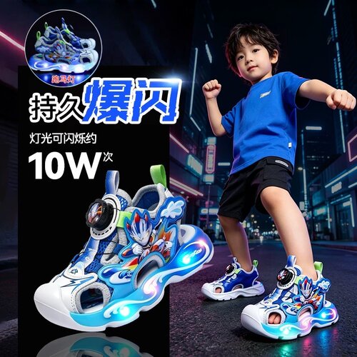赛罗男童包头凉鞋夏季新款