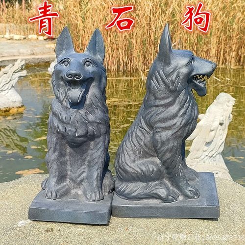 石雕狗一对看门镇宅青石狗