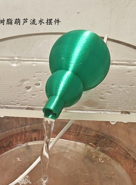 树酯水葫芦装摆件饰品