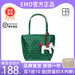 EMO托特包女真皮包包通勤质感小众单肩包轻奢手提狗牙包菜篮